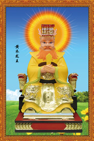 老龙王  