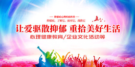 心理咨询