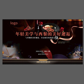 牛排沙龙