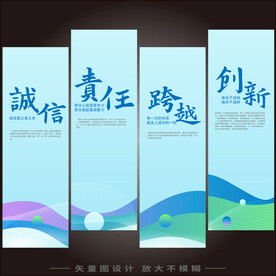 企业文化展板系列励志标语挂图