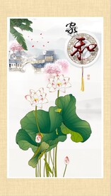 荷花图