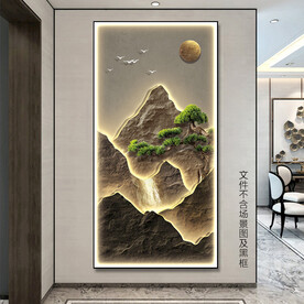 发光山水画
