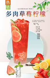 多肉草莓柠檬 
