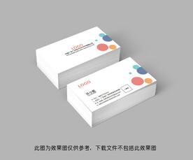 简约名片