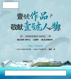 形象灯箱
