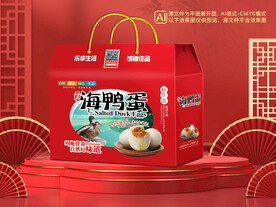 鸭蛋包装平面图图片