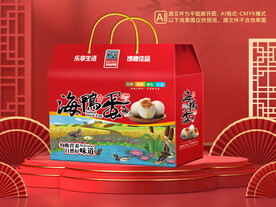 鸭蛋包装平面图图片