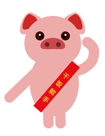 卡通猪