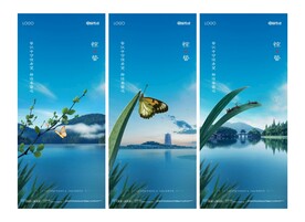 地产惊蛰微信海报