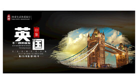 英国