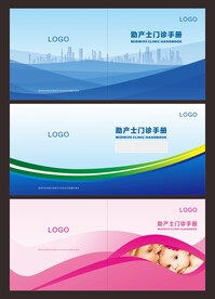 蓝色封面