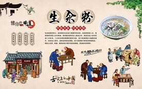 生汆粉背景墙