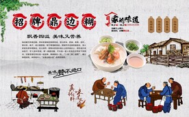鼎边糊