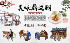 鼎边糊