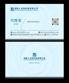 高档名片