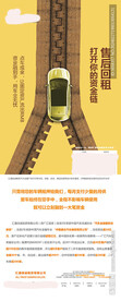 汽车DM单