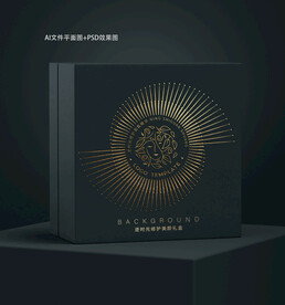 高端化妆品包装设计