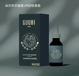 化妆品精油设计