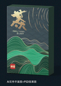 茶叶包装设计