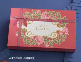 护肤品包装设计