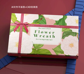 玫瑰护肤品包装设计