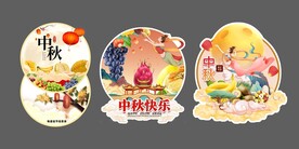 中秋水果贴纸