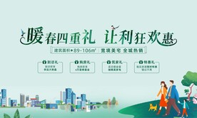 地产广告