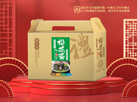 松花蛋包装平面图图片