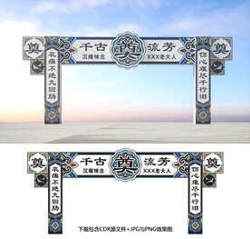 奠