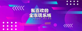 时尚背景墙