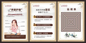 中医挂画