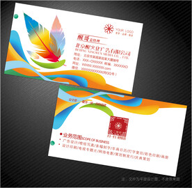 广告公司名片