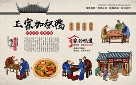 加积鸭