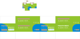生态板专用钉包装