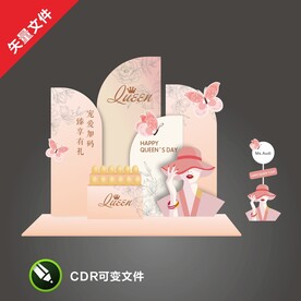 女神节美陈