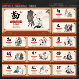 中国文化