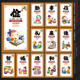 中华文化