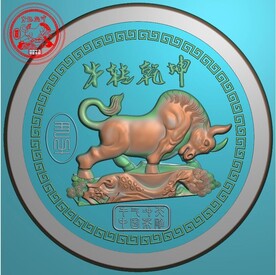 牛转乾坤牛气冲天精雕图灰度图