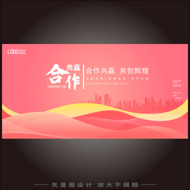 粉色背景