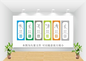 体育文化墙