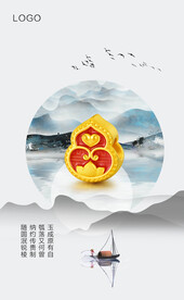 3D硬金珠宝广告