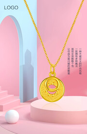 3D硬金广告