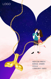 3D硬金灯箱广告