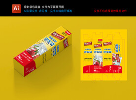 密封袋包装盒