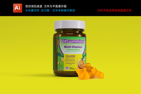 维他命软糖包装标签