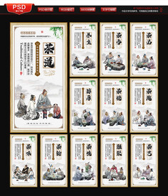 茶