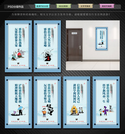 反邪教宣传展板