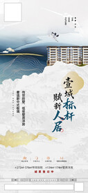 洋房价值点