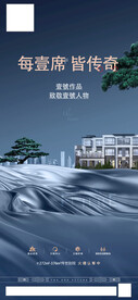 认筹单图