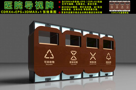 垃圾桶造型